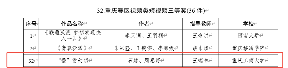 企业微信截图_17624814039239.png