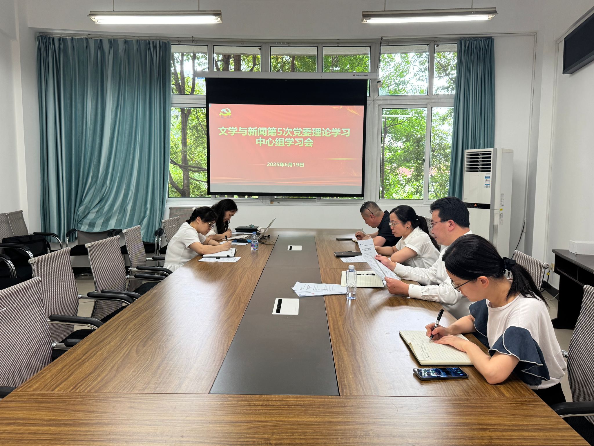 文学与新闻学院召开党委理论学习中心组学习会深入贯彻中央八项规定精神学习教育