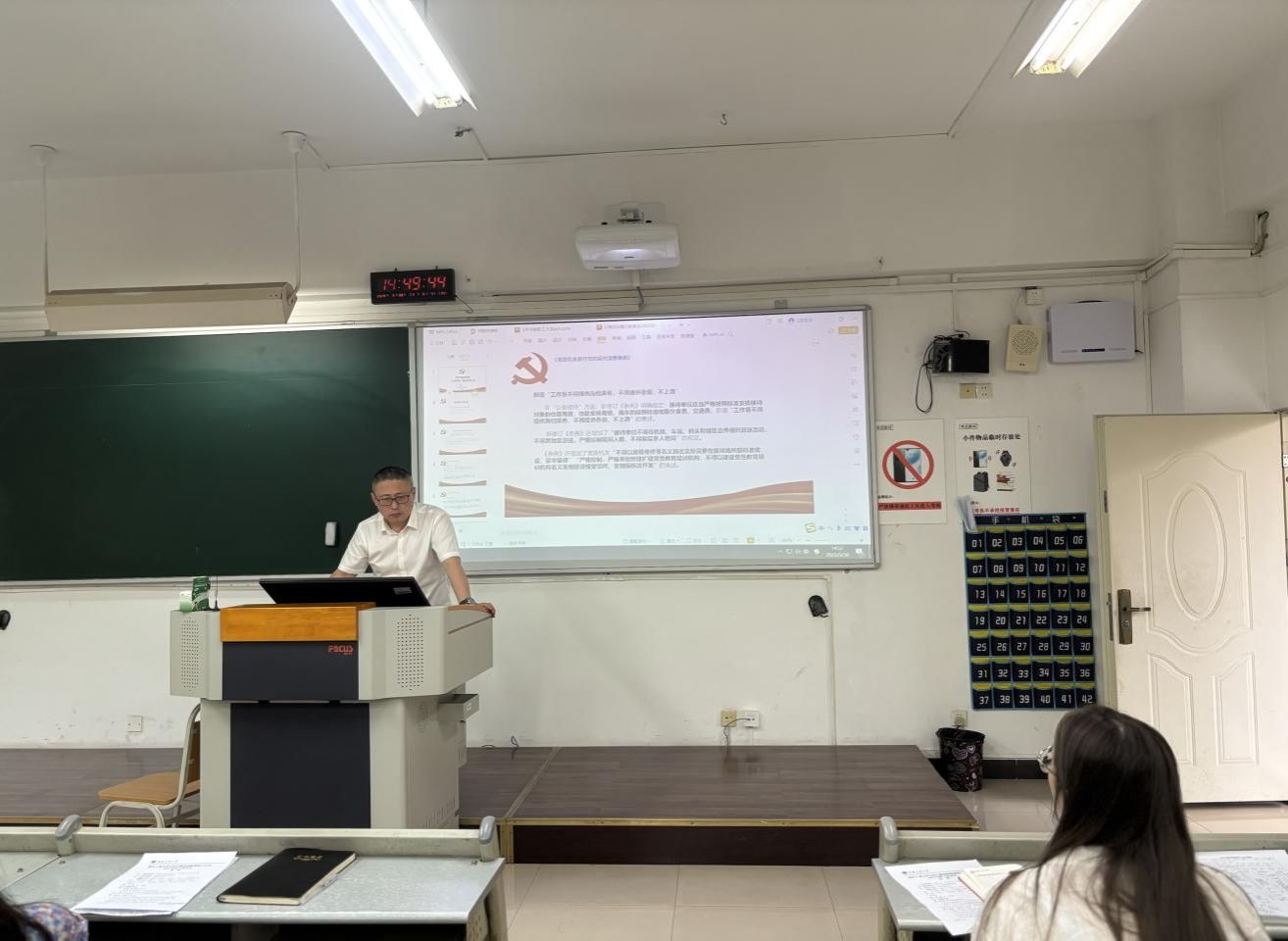 文学与新闻学院开展深入贯彻中央八项规定精神学习教育警示教育活动