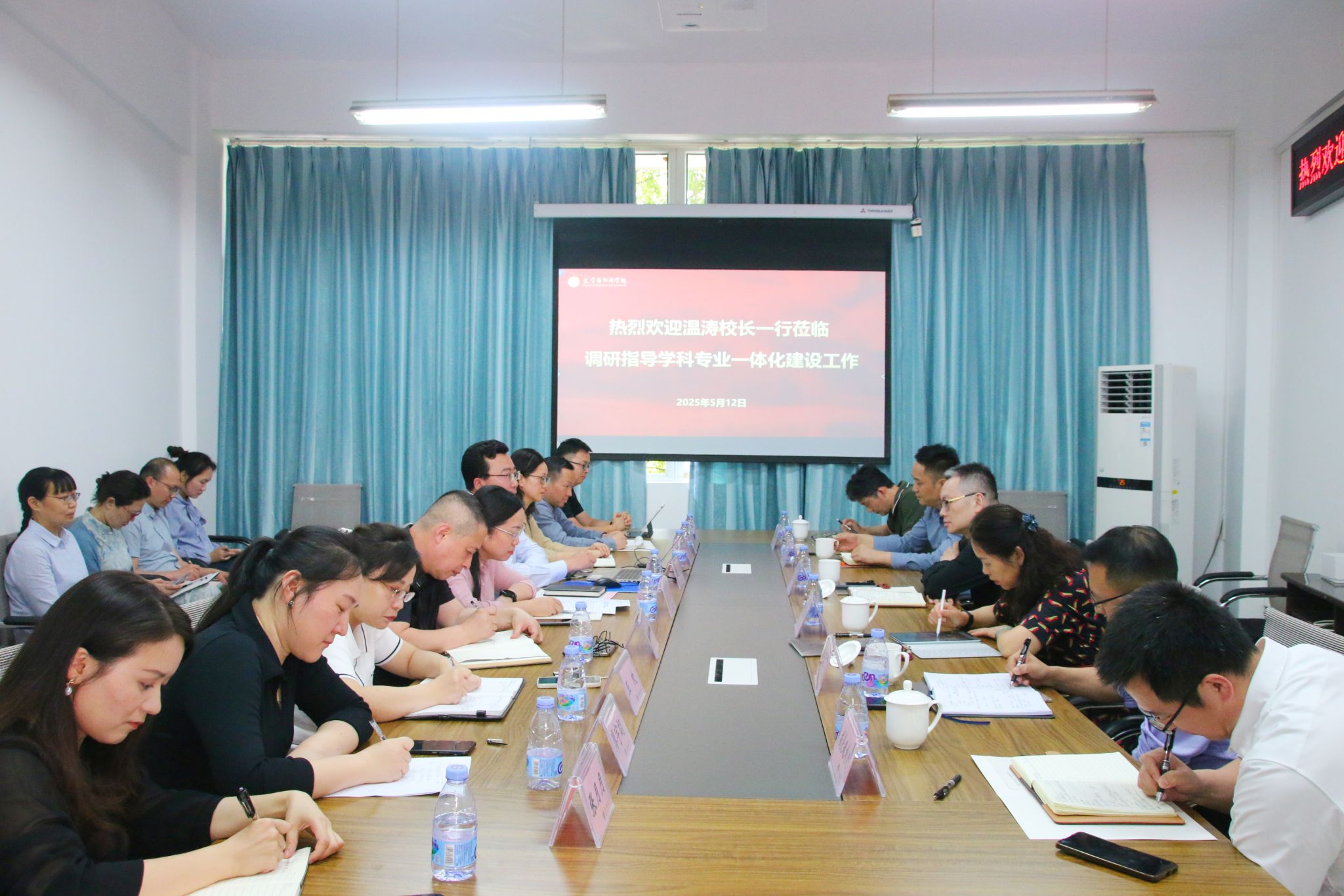 温涛校长带队到文学与新闻学院开展学科建设专题调研和指导
