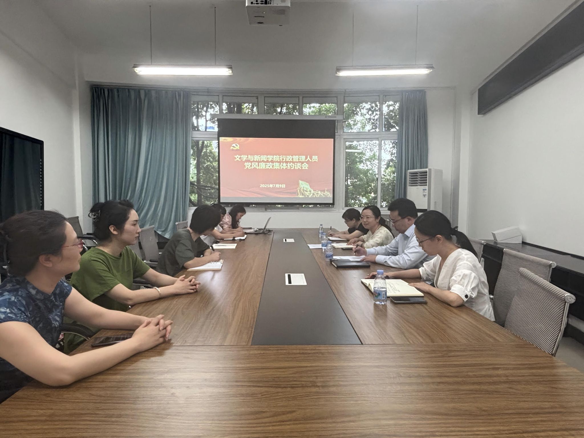 文学与新闻学院召开行政管理人员党风廉政集体约谈会