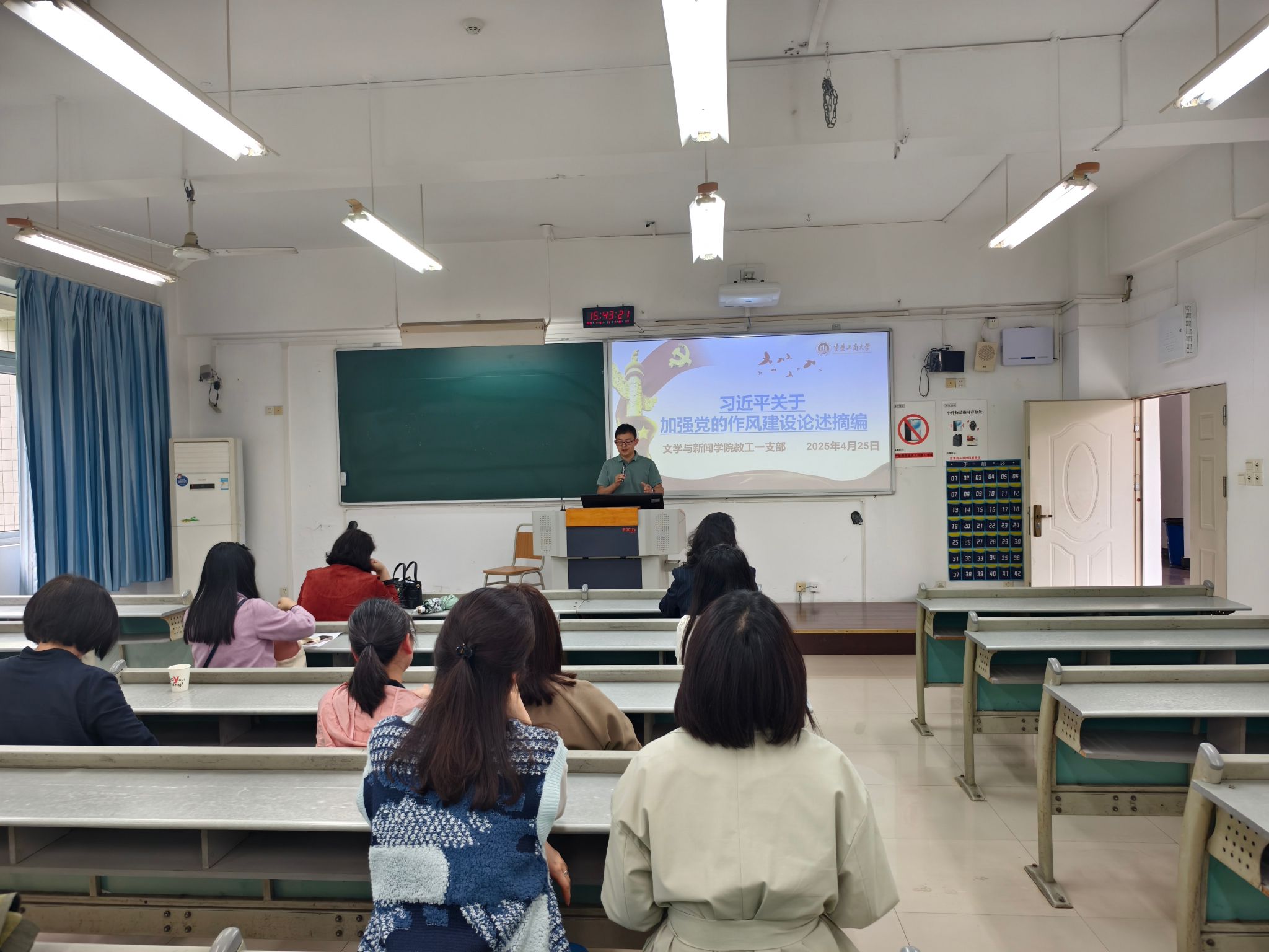 2025.4月组织生活3.jpg